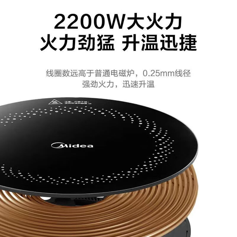 美的 (Midea) C22-RX22H02 电磁炉 家用多功能小型迷你 智能新款 炒菜电池炉锅一体 节能 宿舍高清大图