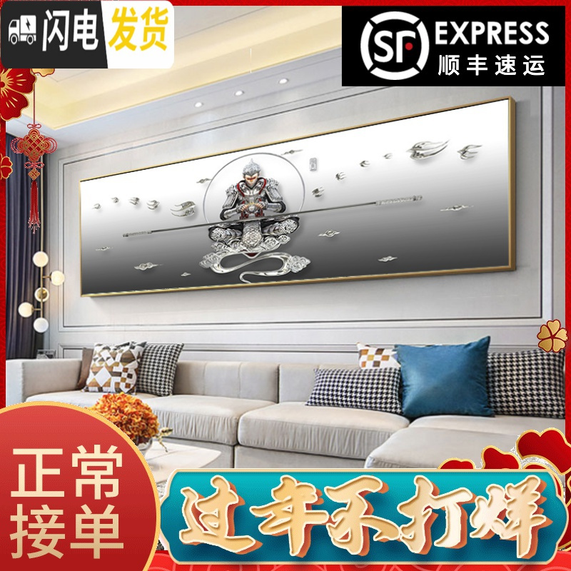 三维工匠5d钻石画满钻新款客厅竖版玄关点贴砖石十字绣2019齐天大圣孙悟空 【满钻版】5d魔方圆钻160x60厘_760