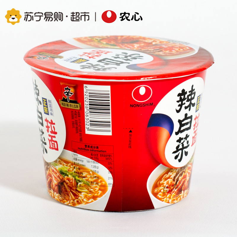 农心 辣白菜碗面 117g高清大图