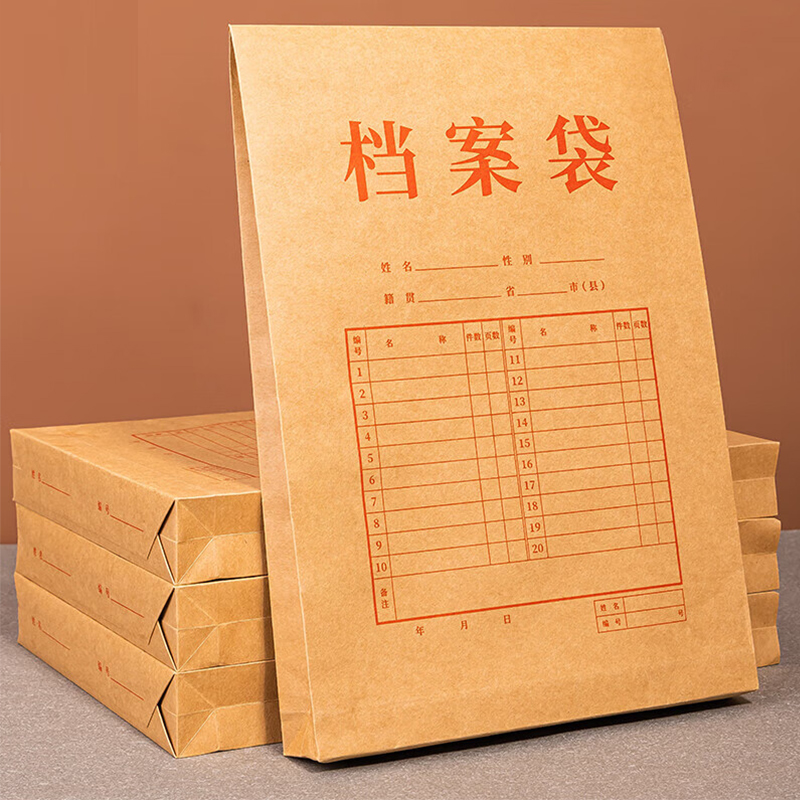 锡岳 XY-XP43 330*250*100mm 250g 10个 档案袋 10.00 个/包(计价单位:包)牛皮纸色高清大图