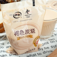 伊利炭烧酸奶俄罗斯风味酸牛奶透明袋营养奶清真益生菌 15袋炭烧酸奶