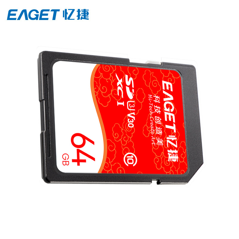 忆捷(Eaget) S10高速SDHC/SDXC UHS-I存储卡64G高清大图