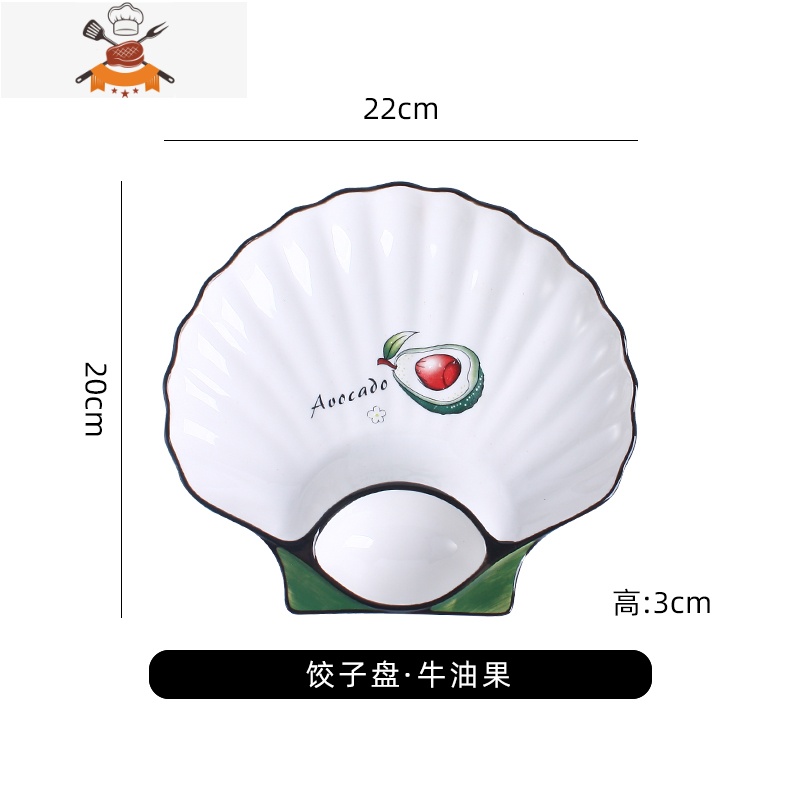 敬平饺子盘子带醋碟家用水饺盘陶瓷餐具ins 风创意甜品分格碟子寿司盘 8.5英寸-牛油果饺子盘