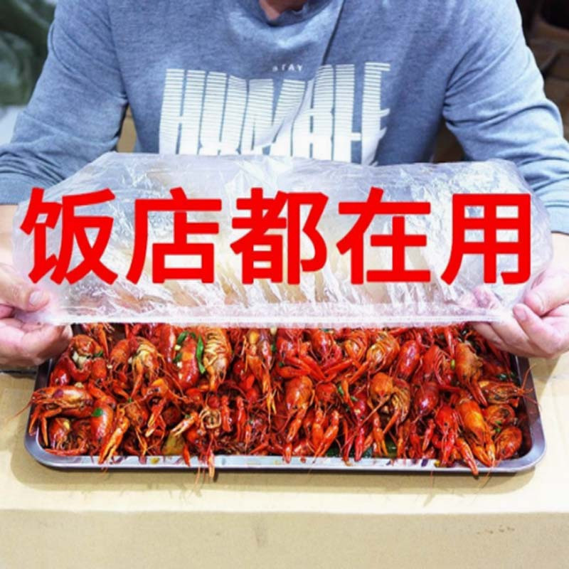 保鲜膜套 套方盘约60*40cm 500只/包高清大图