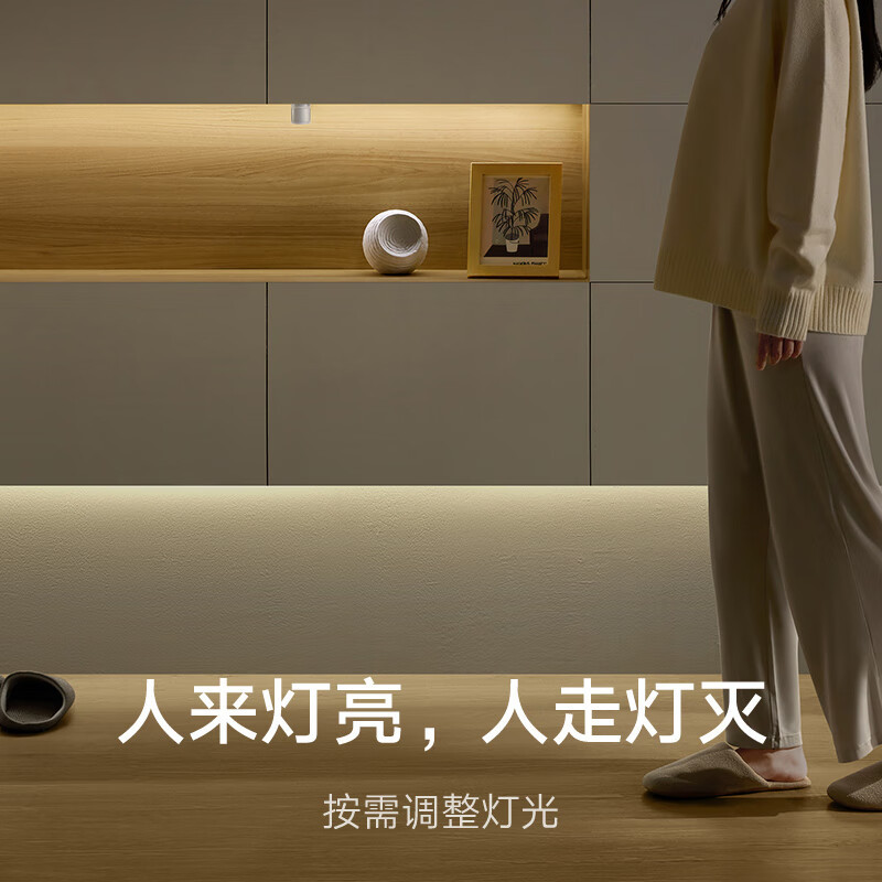 小米人体传感器2s智能家居套装智能监测侦测及时报警简易安装精细识别