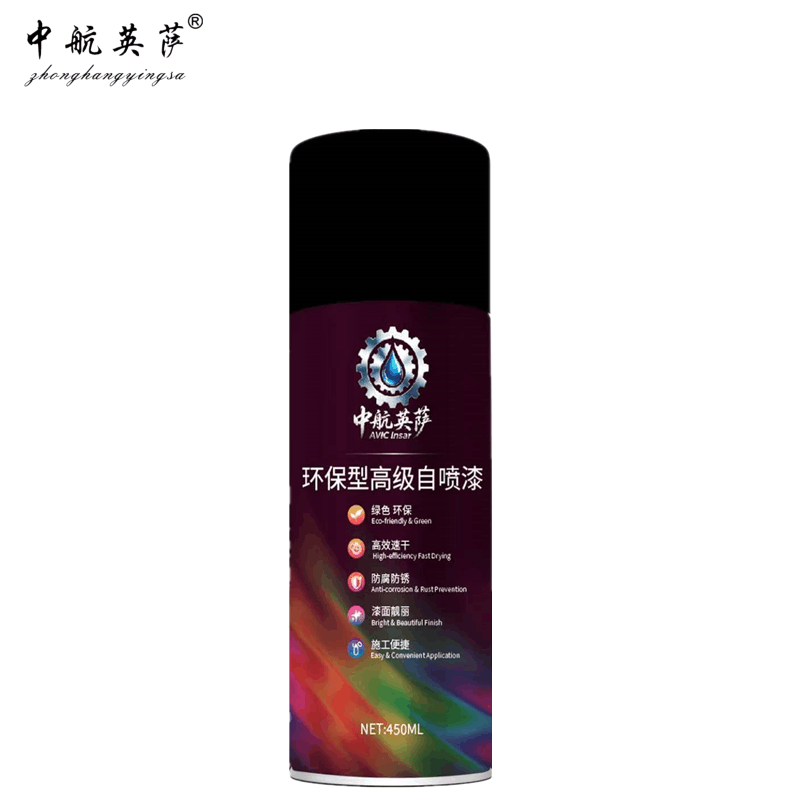 中航英萨环保型高级自喷漆 黑色450ML 瓶图片