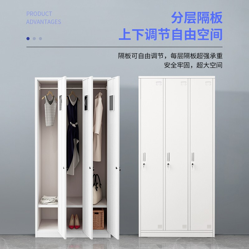 麦格尚 更衣柜 铁皮柜 储物柜 员工衣柜 三门 常规厚度