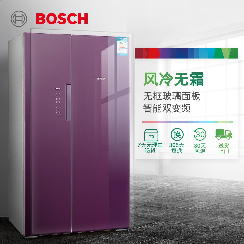 博世 KAN92S80TI 598升变频风冷无霜玻璃门对开门冰箱(黑加仑紫)高清大图