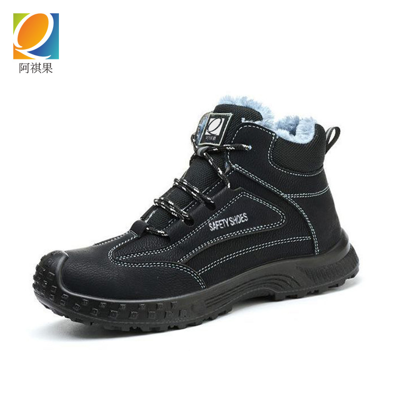 阿祺果 劳保鞋 AX5 双高清大图