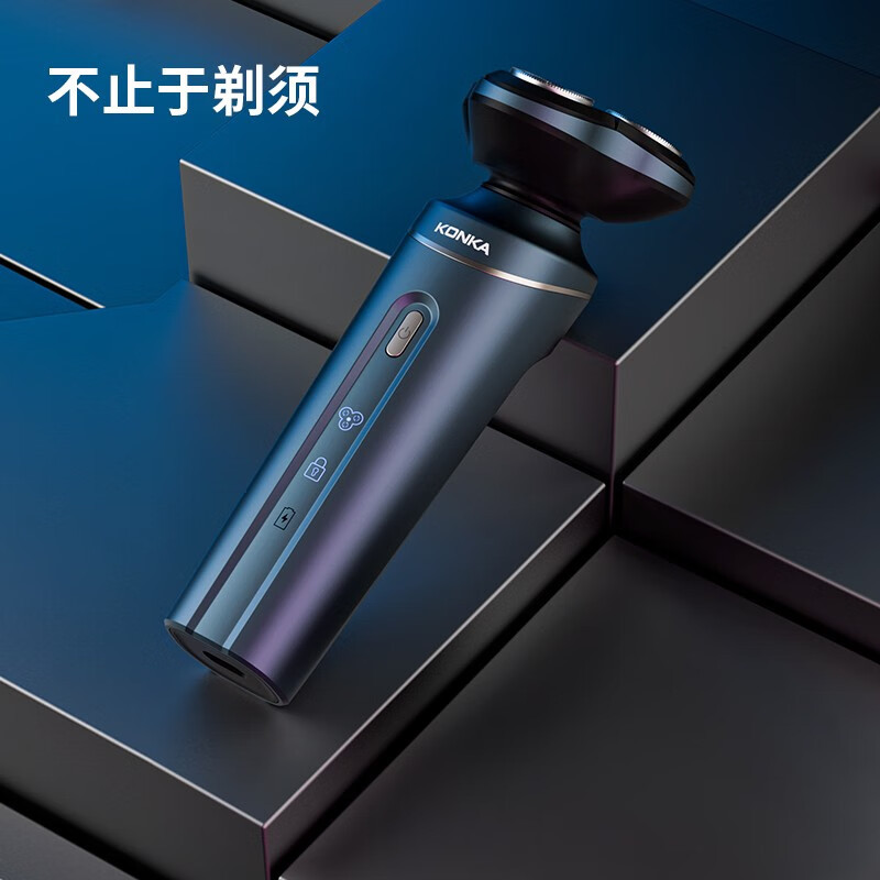 康佳 充电式电动刮胡刀剃须刀 KTXD-6014-T