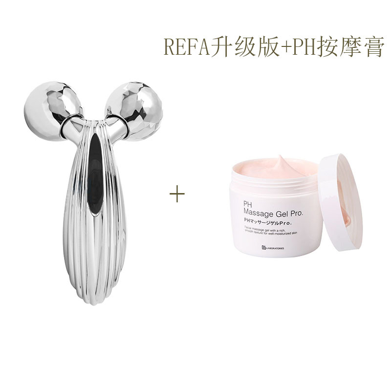黎珐(ReFa) 美容仪ReFa CARAT RAY 瘦vs脸仪器V脸神器refa经典升级版+PH按摩膏日本进口