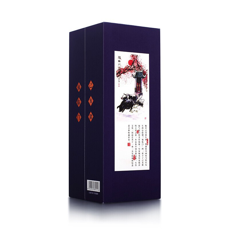 茅台 赖茅 己亥猪年生肖酒箱装53度 500ml*6酱香型白酒