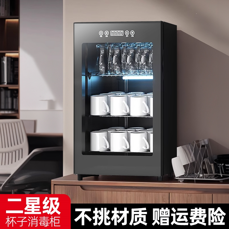 纳丽雅(Naliya)家用茶杯具柜桌面烘干紫外线家商用小型台立式办公室工夫茶_50L模式+恒温紫外线免沥水烘干臭氧紫外线