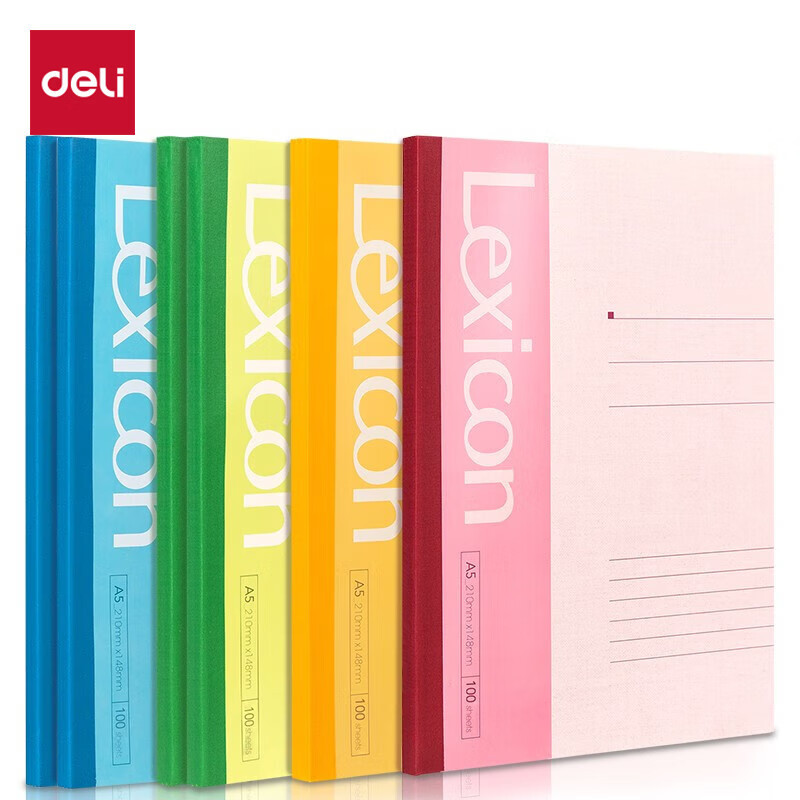 得力 7655 办公无线装订本(混)-100张-A5(本)6本/包