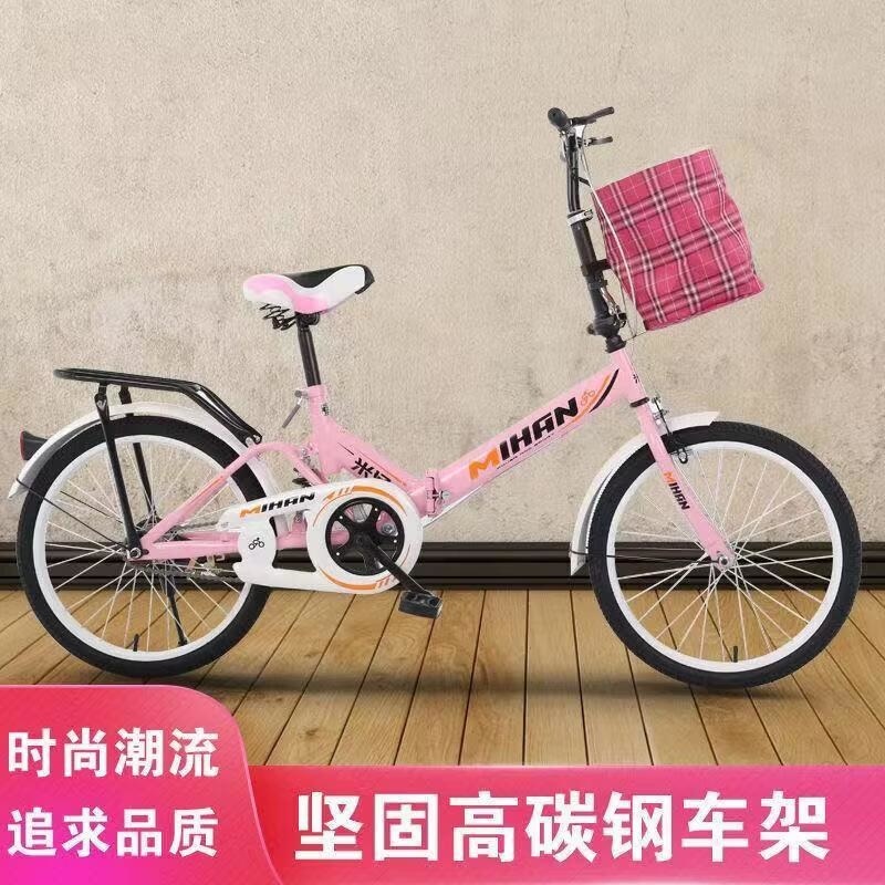 新款女式自行车儿童折叠脚踏减震中小学生男女迷你式单车20寸高清大图