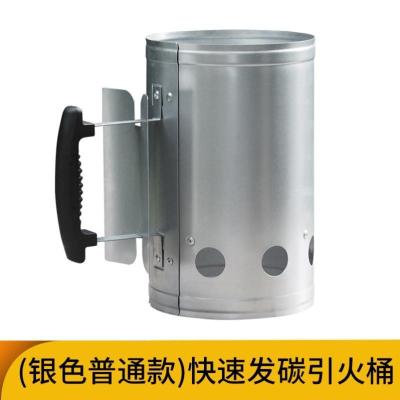 银色普通款引火桶 存炭炉养碳炉商用烧烤烧烤炉子生火耐用大号方形快速点燃带鼓风机