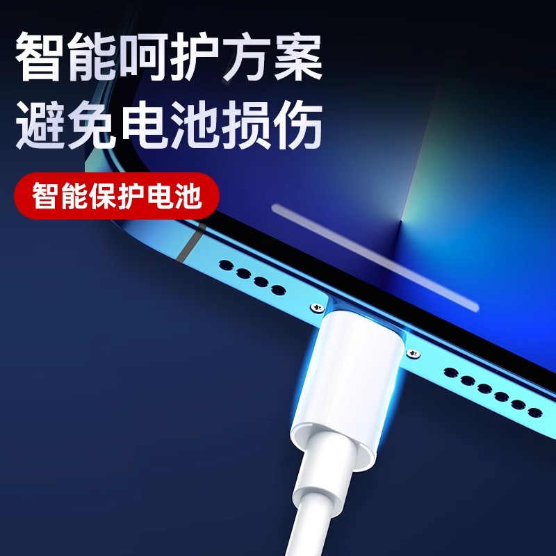 数据线适用苹果15/iphone14充电线13手机pd/12promax/11/8xr器7plus/usb/typec