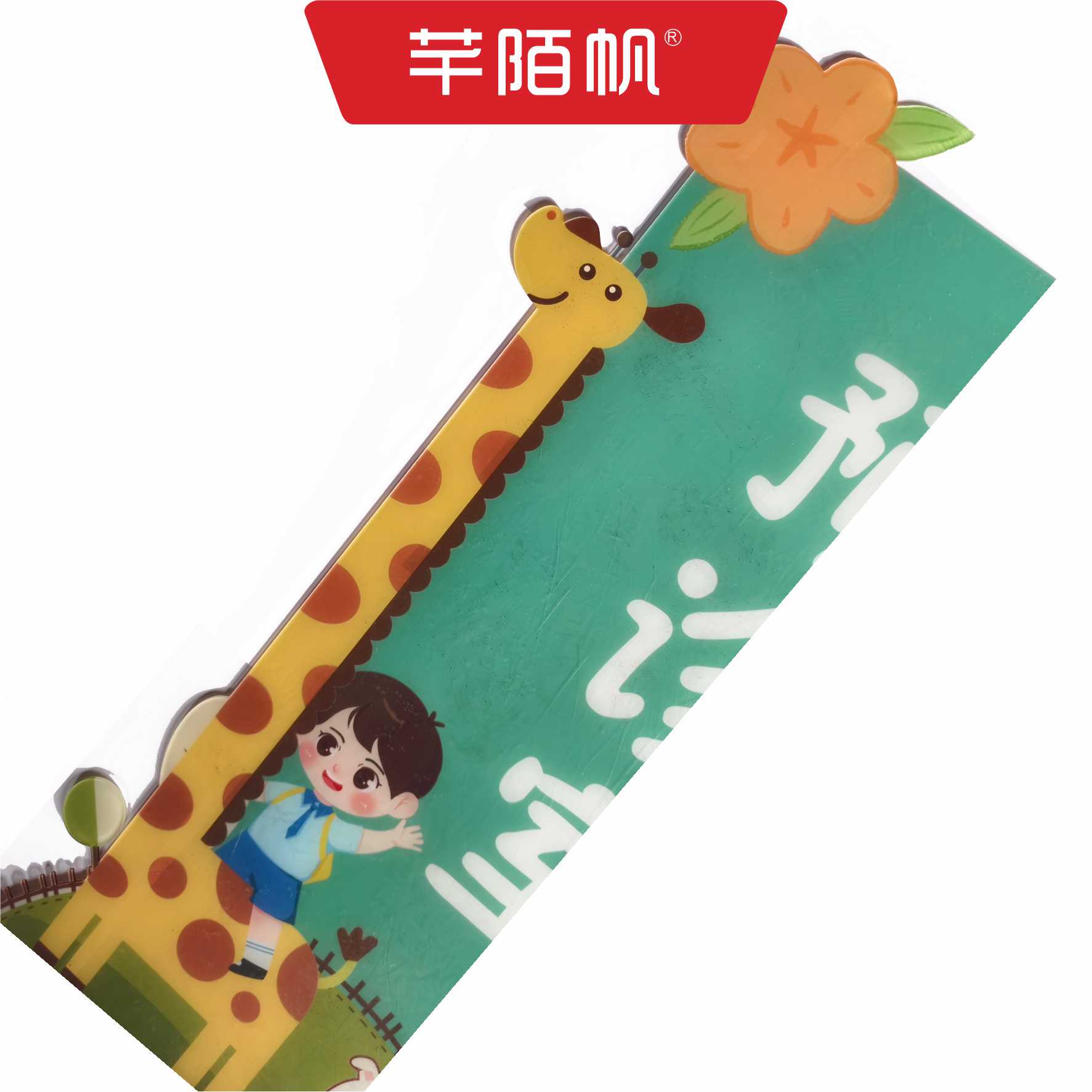 芊陌帆/亚克力板uv画面可定制/揭示揭挂/设计制作安装/1*1m/平方米高清大图