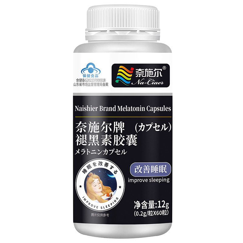 奈施尔退黑素褪黑素维生素B6胶囊+百合茯苓酸枣仁安舒茶成人中老年人失眠安眠褪黑色素改善睡眠质量帮助入睡保健品非定惊安神茶高清大图