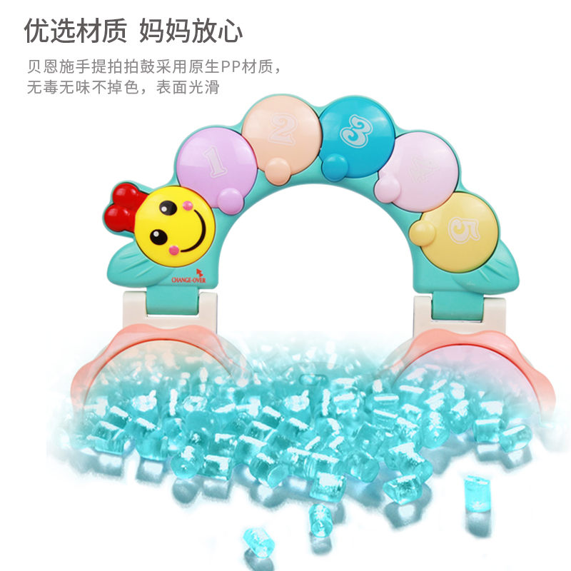 贝恩施beiens 手拍鼓婴儿玩具宝宝便携式手提拍拍鼓 儿童音乐早教故事机pp