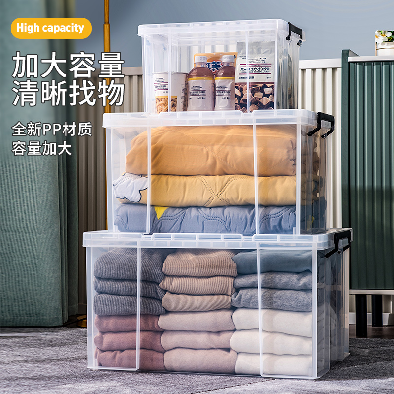 JEKO&JEKO 45L特耐斯储物箱 SWB-5219高清大图