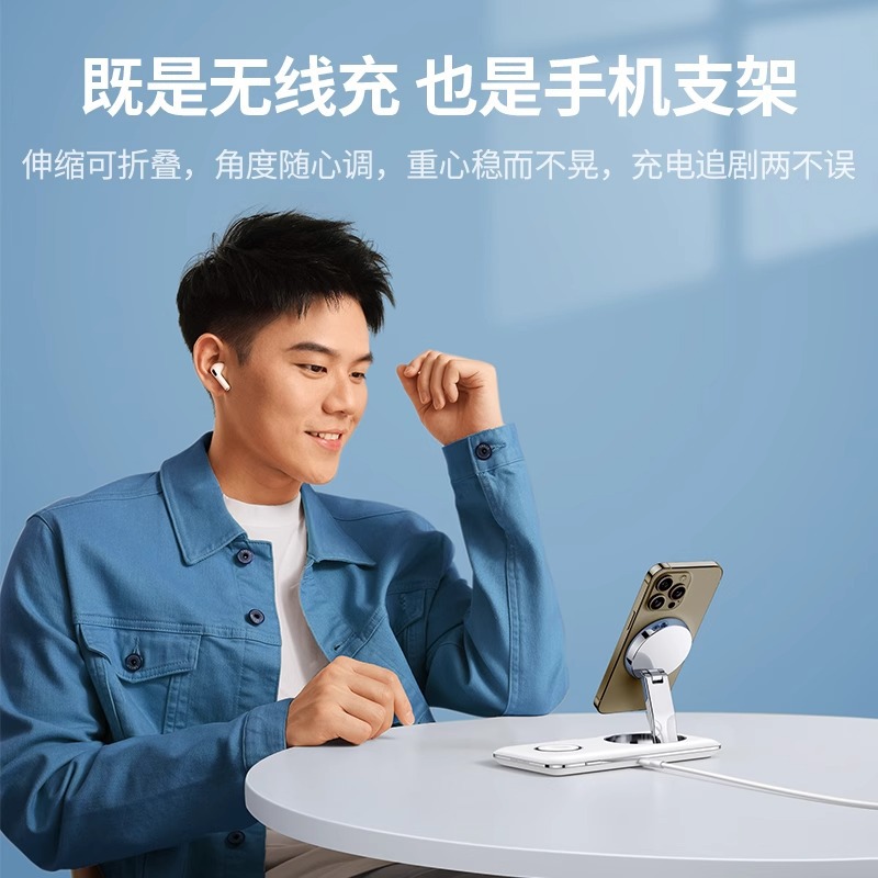 绿联(Ugreen)CD257白色二合一无线充电器彩盒包装无线充电器二合一高清大图