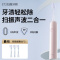 科西电动牙刷成人男女士情侣款软毛全自动智能GK-ET2樱花粉