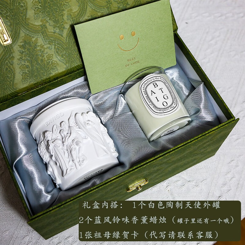天使之翼香薰礼盒香氛蜡烛新年生日礼物女闺蜜实用伴手礼新婚礼物 [天使之翼礼盒]-蓝风铃香味高清大图
