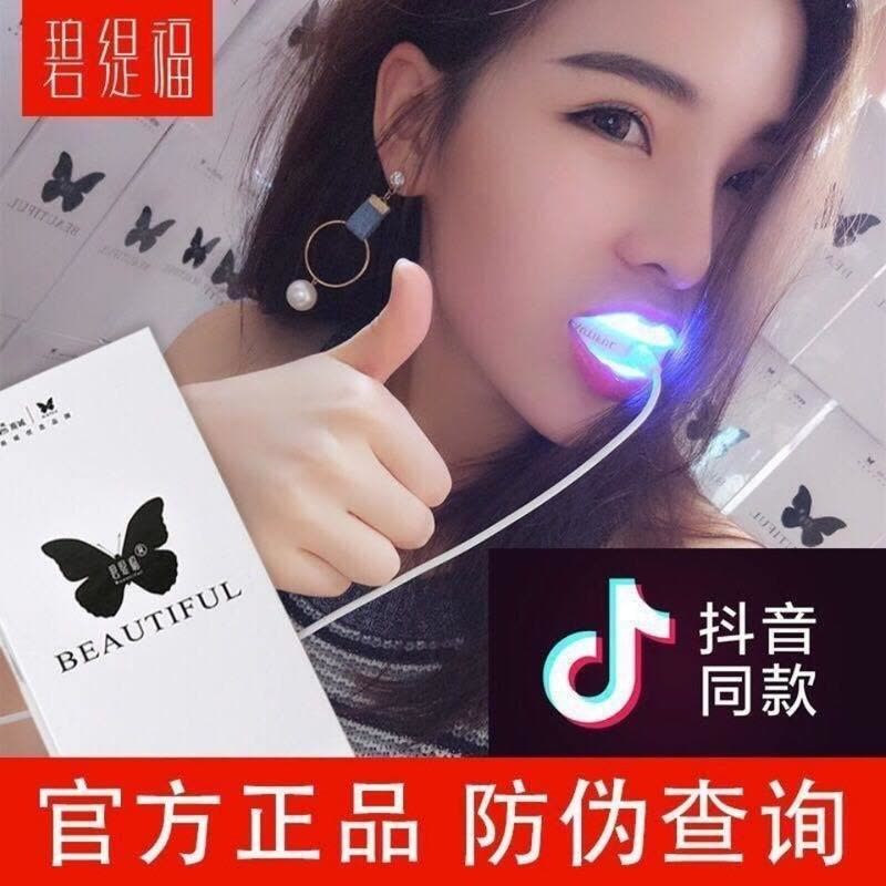 美牙仪器 【公式通販】