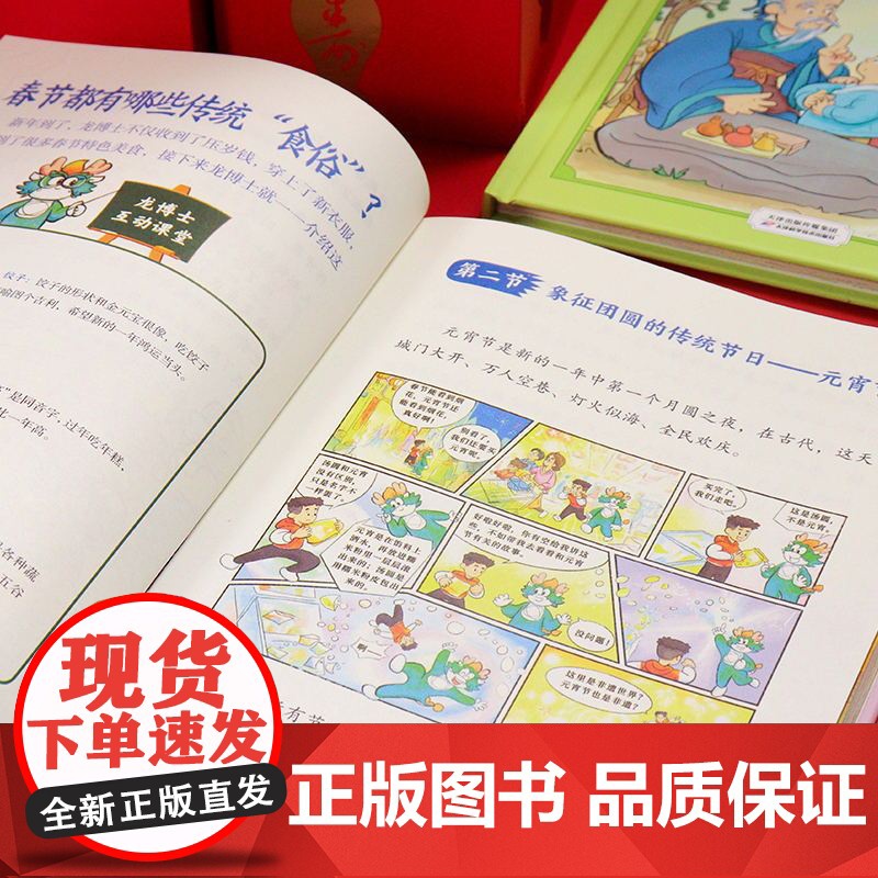 遗脉相传全4册非遗里的中国传统文化少儿科普了解非物质文化遗产6-12岁青少年课外书少儿科普书籍千年国粹匠心巧思薪火相传高清大图