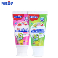 青蛙王子儿童牙膏70g两支水果味宝宝双效护齿3-12岁可吞咽牙膏