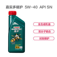 (新)嘉实多(Castrol) 磁护5W-40 全 合成机油 API SN级 1L/瓶