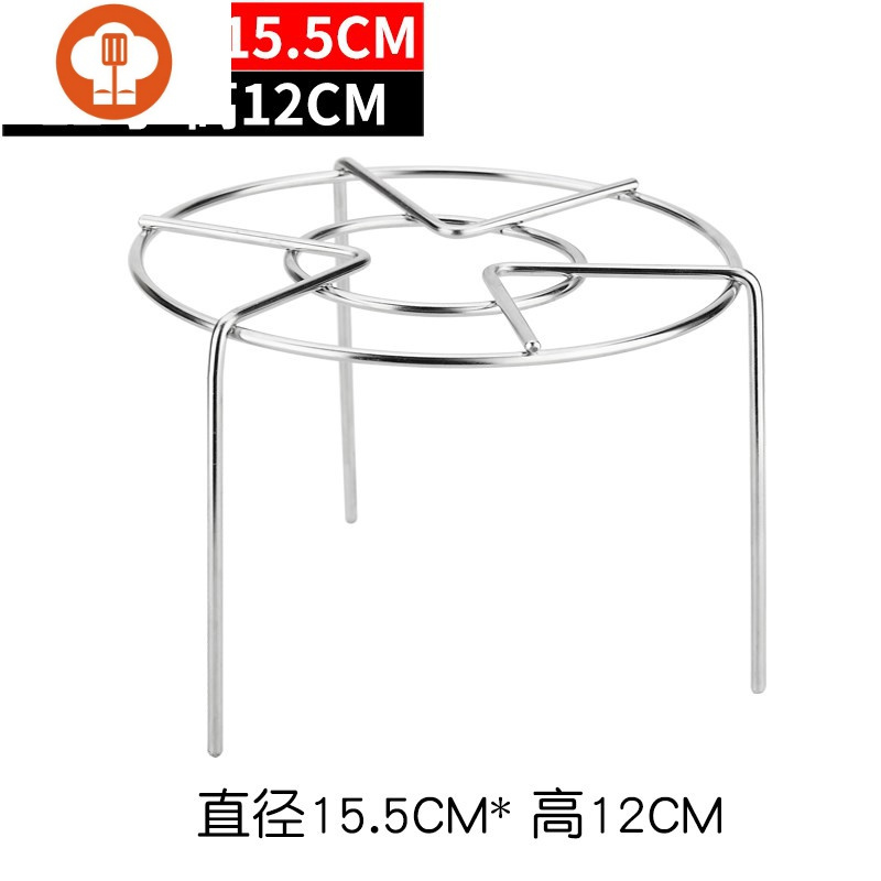 蒸煮三角架蒸锅支架三角架不锈钢蒸盘家用 圆形蒸蒸笼