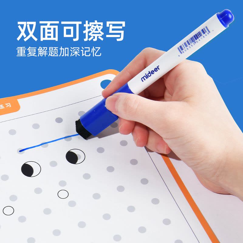 mideer弥鹿儿童控笔训练幼儿园迷宫书早教运笔逻辑思维益智玩具图片