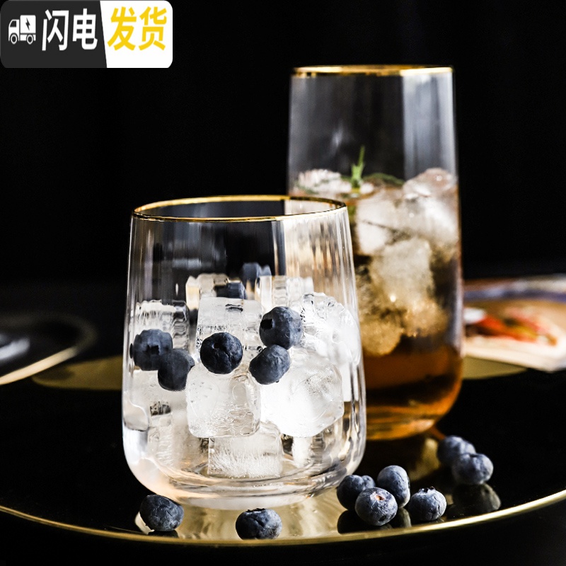 三维工匠 金边菱形玻璃葡萄酒杯洋酒杯香槟杯啤酒杯高脚鸡尾酒杯 矮款金边杯高清大图