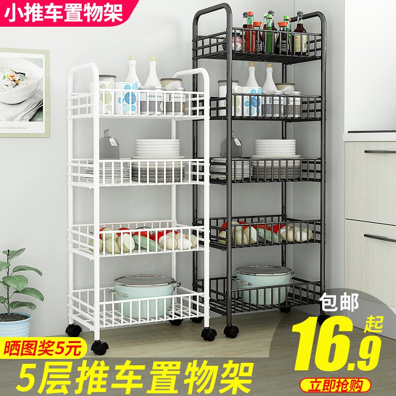 厨房置物架落地多层各种收纳用品家用大全菜篮蔬菜调料品架子收纳层架 三维工匠高清大图