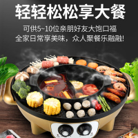 火锅烧烤一体锅家用多功能可分离烤涮大容量烤肉鸳鸯锅涮烤一体锅 鸳鸯锅/圆锅[黑色]送礼品(火锅可分离)42cm