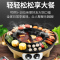 火锅烧烤一体锅家用多功能可分离烤涮大容量烤肉鸳鸯锅涮烤一体锅 鸳鸯锅/圆锅[黑色]送礼品(火锅可分离)42cm