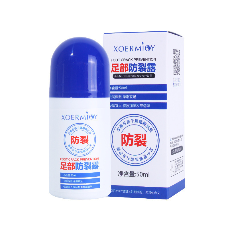 [2支]护手霜足部防裂露50ml手足霜防裂补水滋润防冻裂手足修护霜