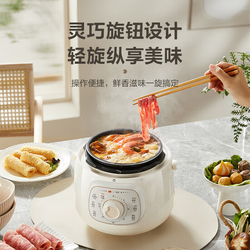苏泊尔(SUPOR)电压力锅家用1.8L小型高压锅开盖火锅高压电饭煲煲汤煮粥煮饭锅 SY-18YA1822高清大图
