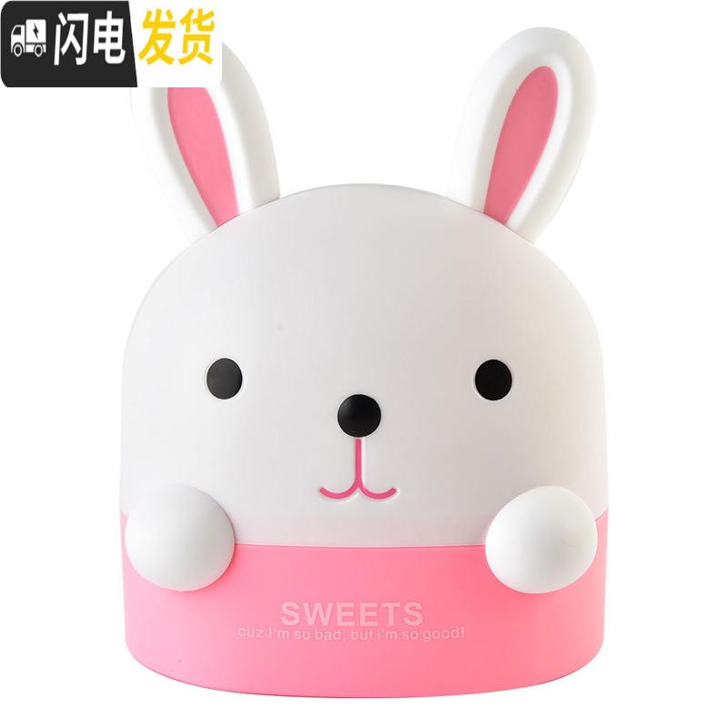 三维工匠创意可爱卡通桌面纸巾盒餐巾纸收纳盒卷纸筒家用客厅茶几抽纸盒 粉红色兔子-卷纸盒