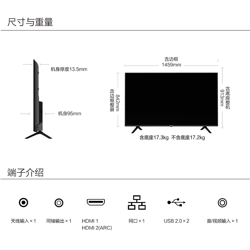 松下(Panasonic) TH-65HX560C 65英寸4K超高清智能网络语音电视 纤窄边框 双解码高清大图