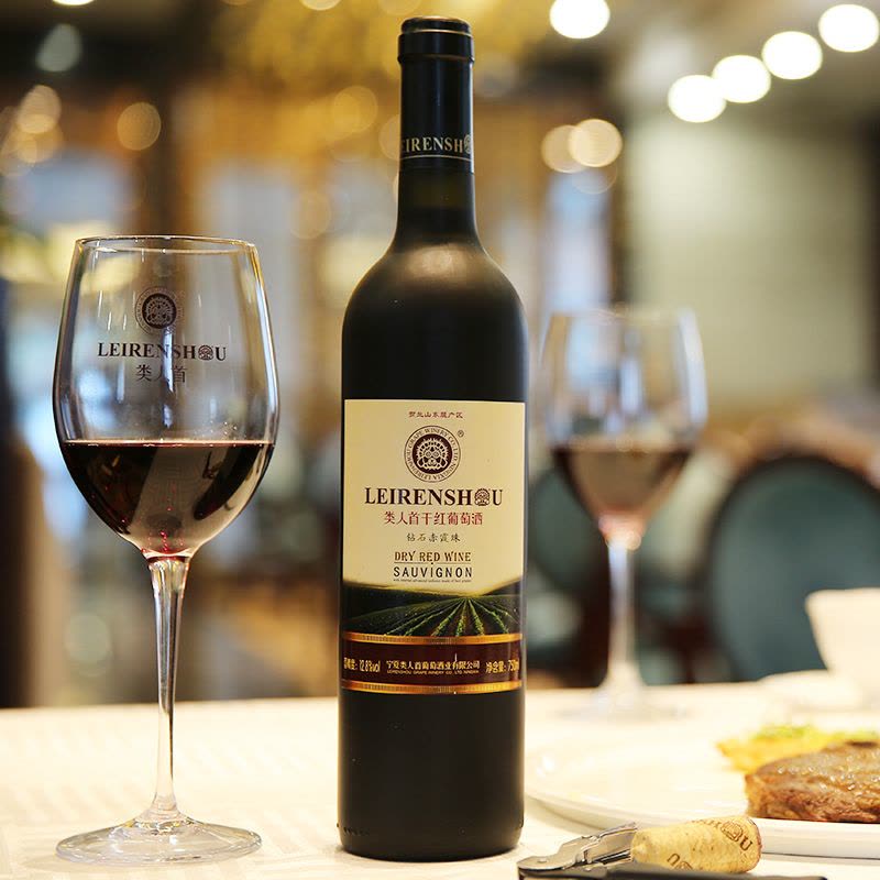 宁夏红酒精选类人首钻石赤霞珠干红葡萄酒750ml*6瓶 纇人首100%葡萄酿造图片