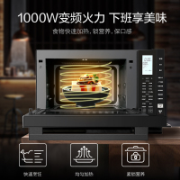 美的(Midea)X5-L253E变频家用微波炉 电烤箱电蒸箱 微蒸烤一体机 能蒸善烤 多模烹饪 蒸汽清洁 25L大容量