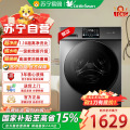 小天鹅洗烘一体洗衣机TD100V23PRO