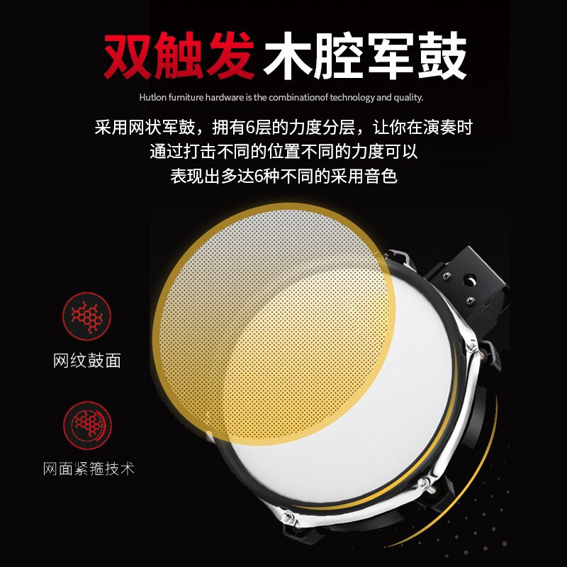 朗动 (LMOVE) 电子鼓LD-180K5鼓4镲升级演奏款电子鼓电鼓便携儿童练习演出爵士鼓通用架子鼓+配件+镲片+音箱