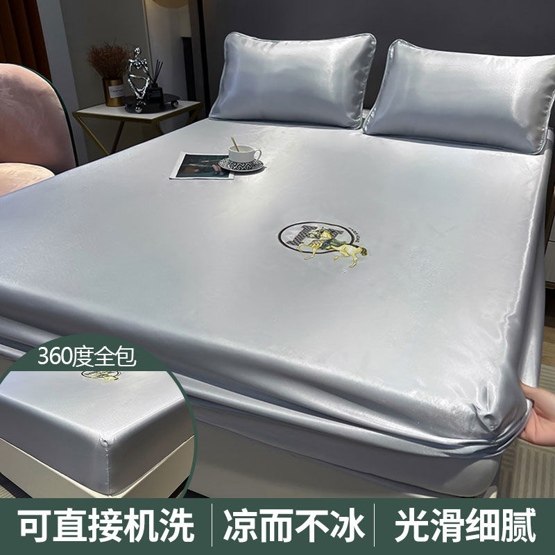 南极人冰丝床笠凉席三件套夏季双人家用冰丝席可水洗床笠水 180*200cm适合28cm内床垫 爱马-灰
