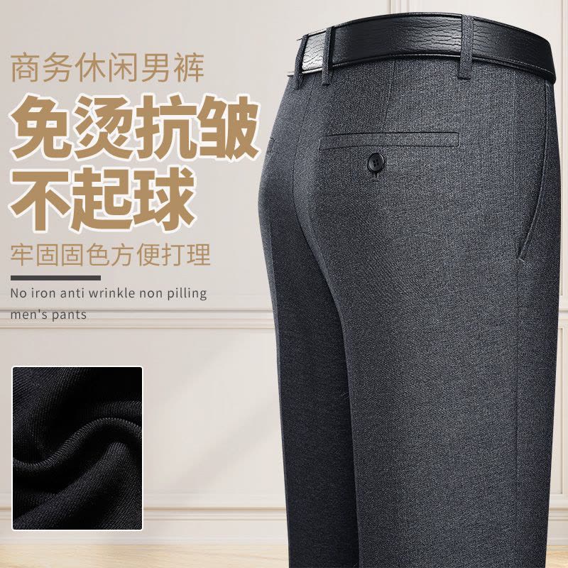 恒源祥西裤中年男士春秋季休闲长裤子中老年人夏薄款冰丝爸爸男裤图片