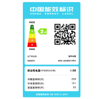 【二手99新】容声 432升 十字对开门 矢量变频智能温湿双控冰箱 BCD-432WD11FPA 钛空金