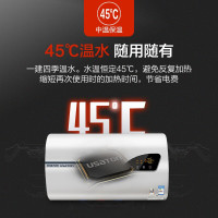 阿诗丹顿（USATON）60升 扁桶双胆电热水器纤薄速热储水式热水器 B8-S
